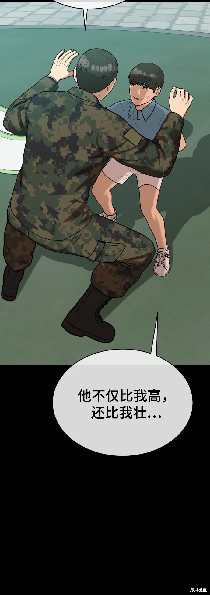 第8话25