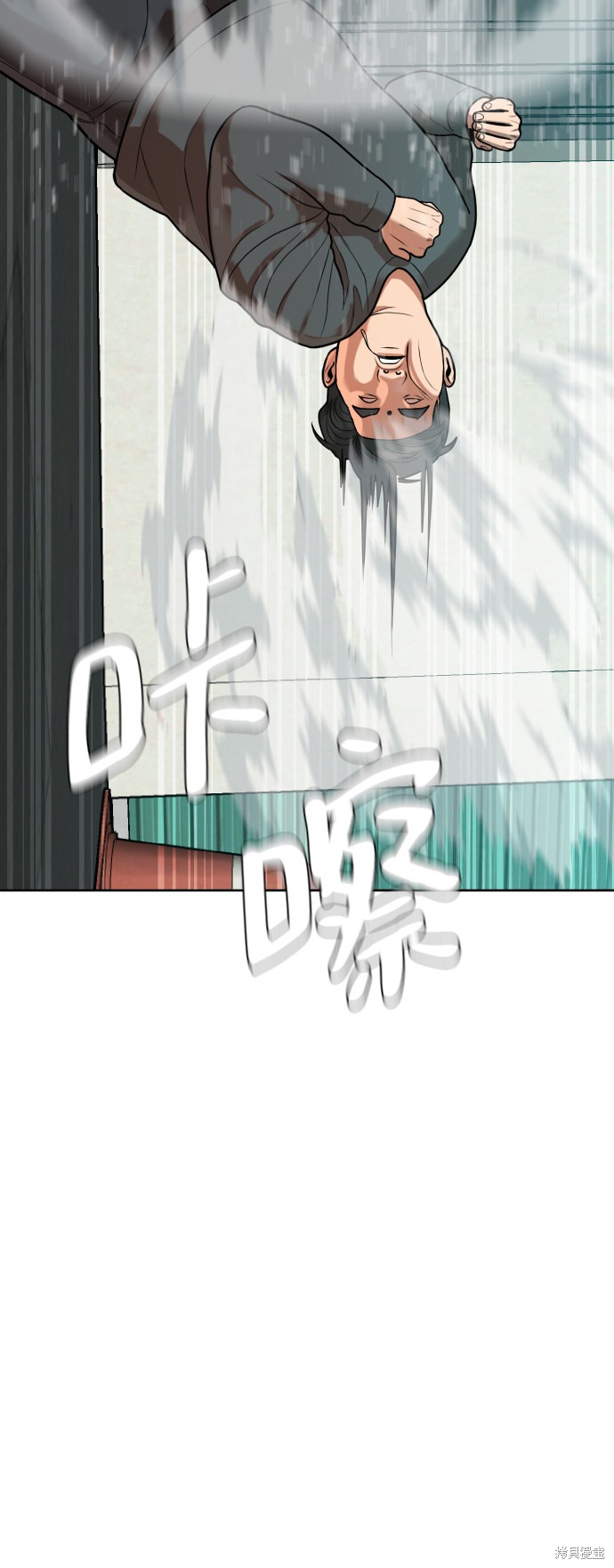 第8话3