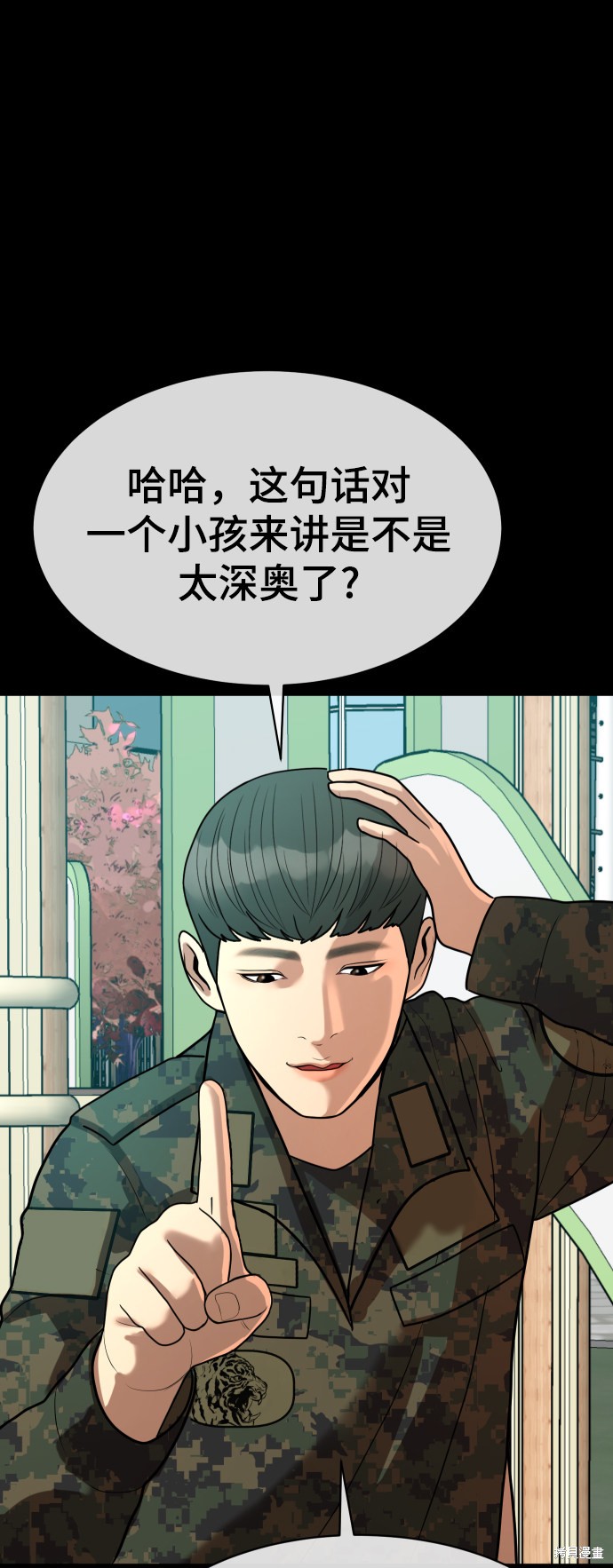 第8话31