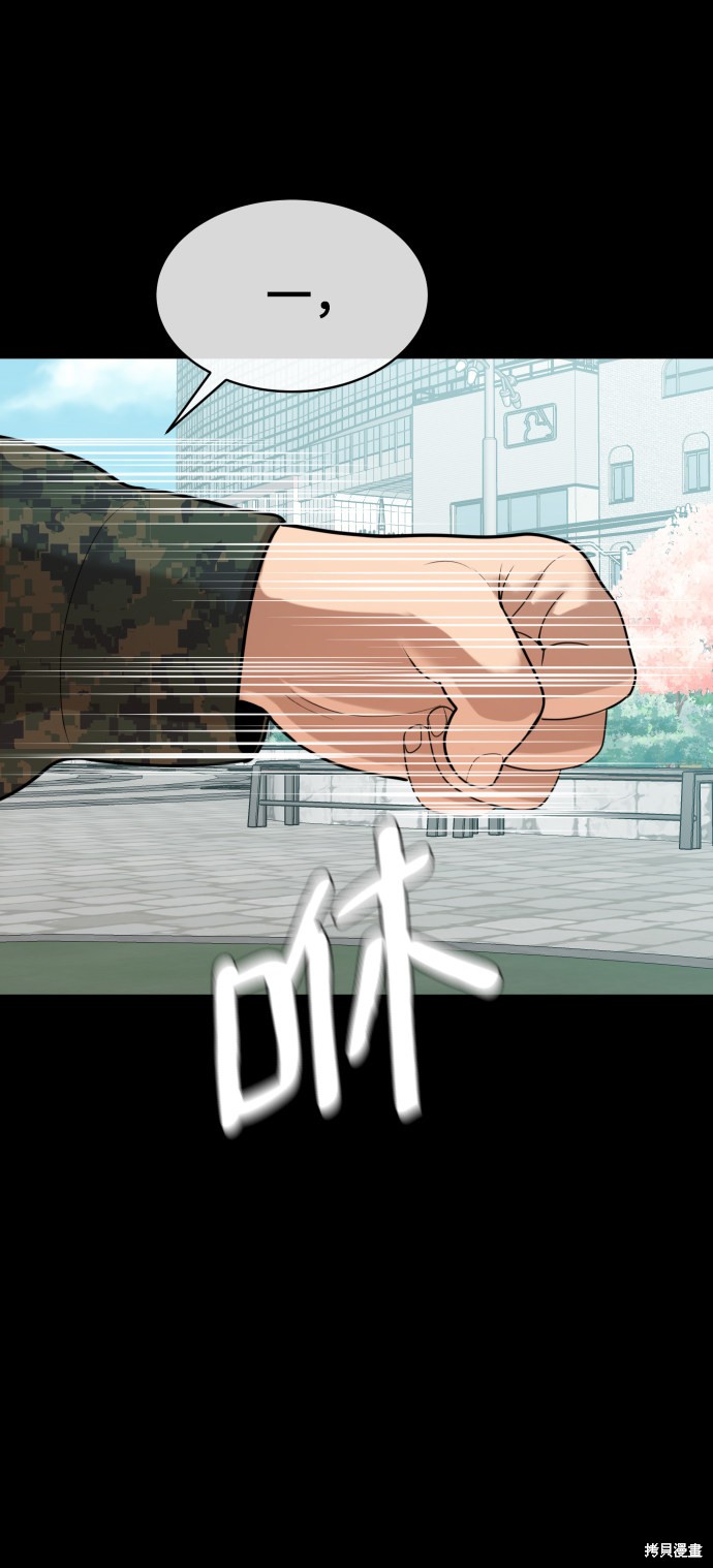 第8话33