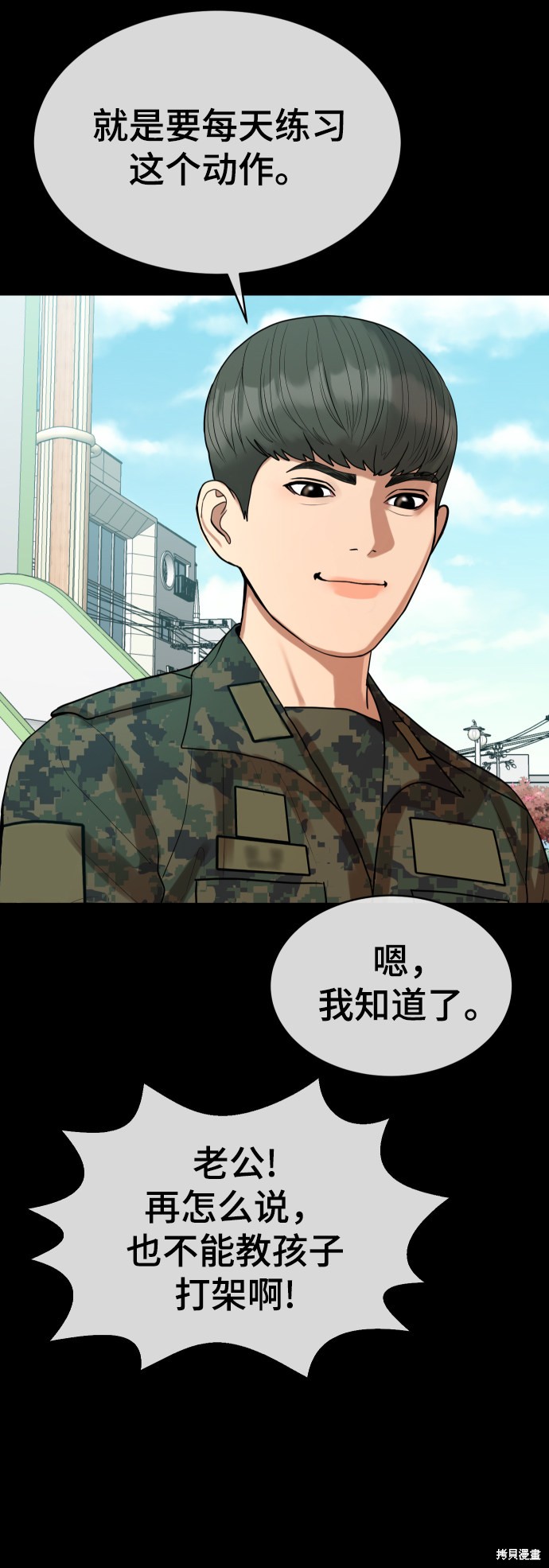 第8话35