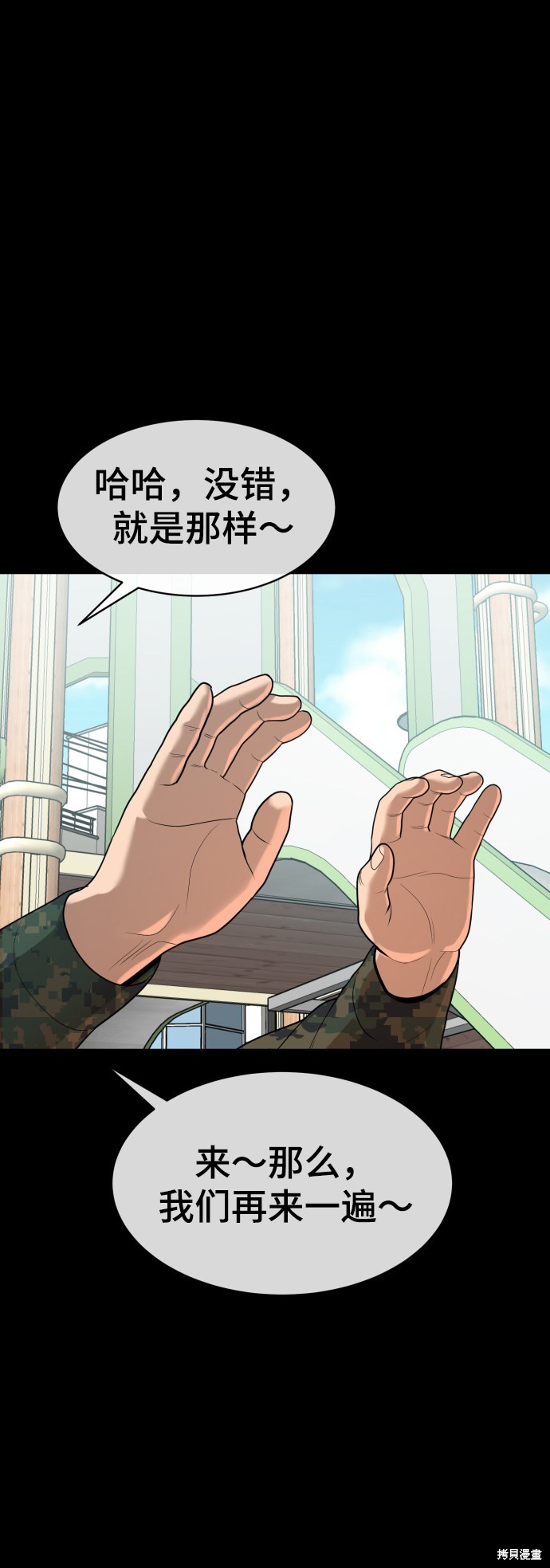 第8话37