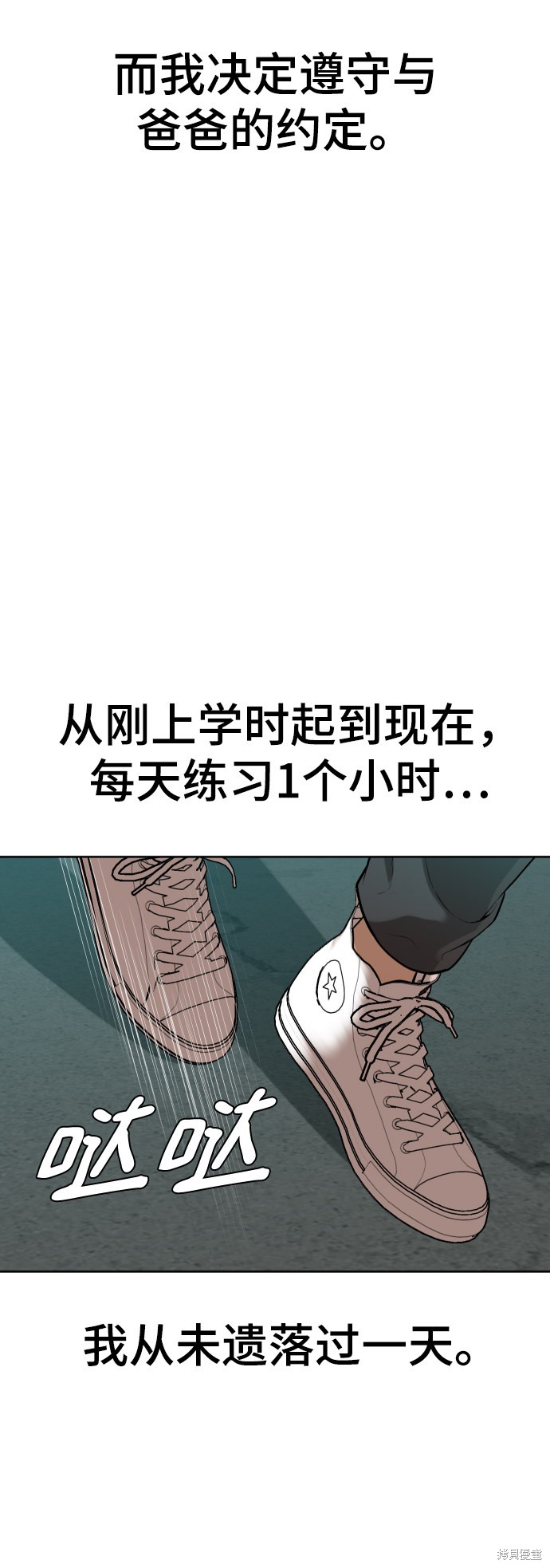 第8话45