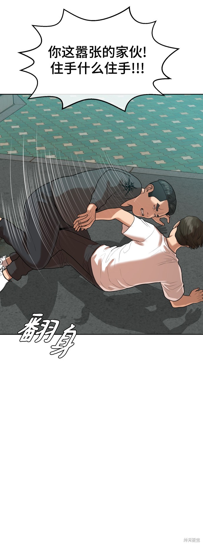 第8话48