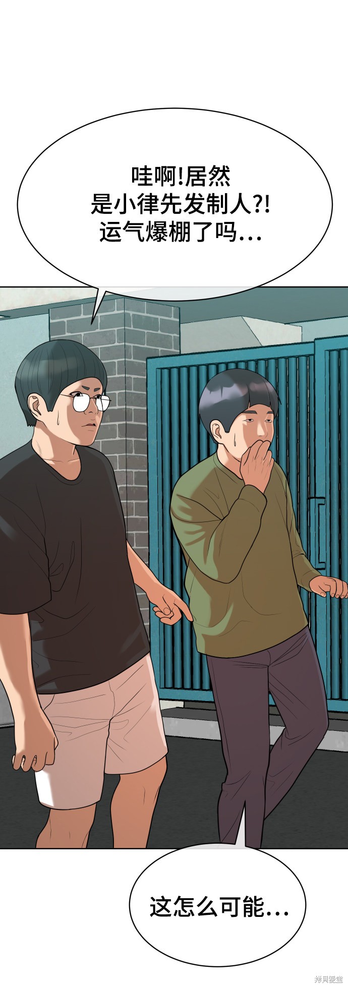 第8话5