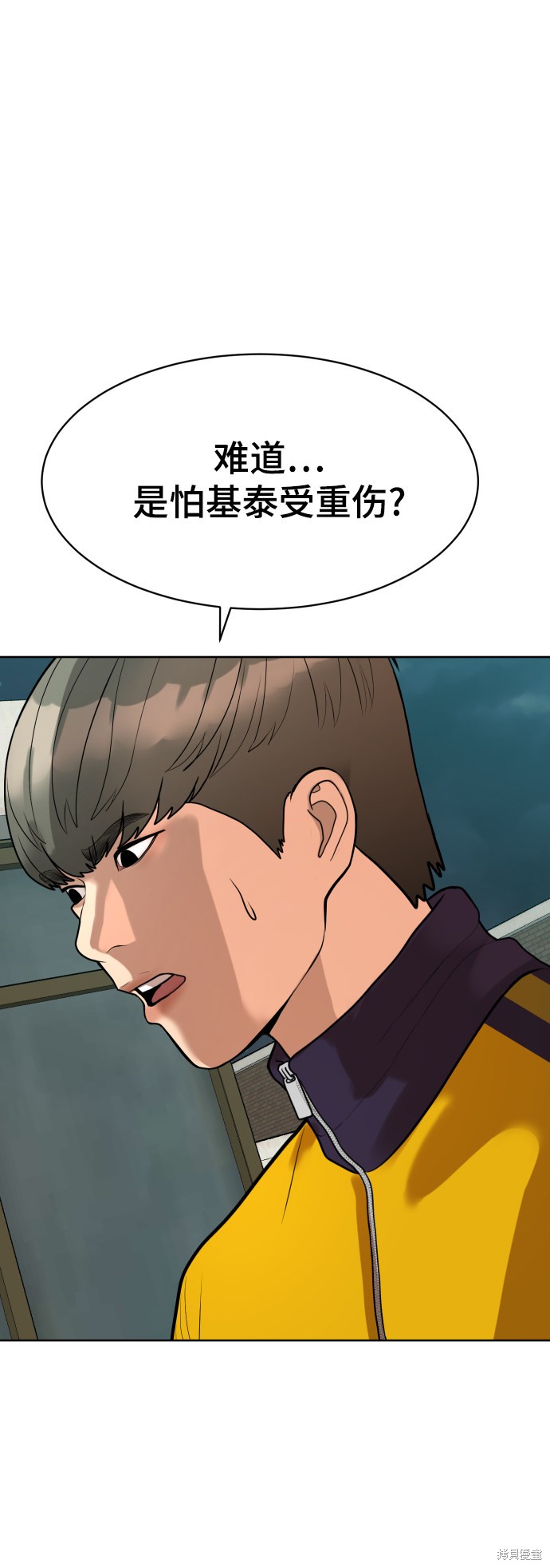 第8话56