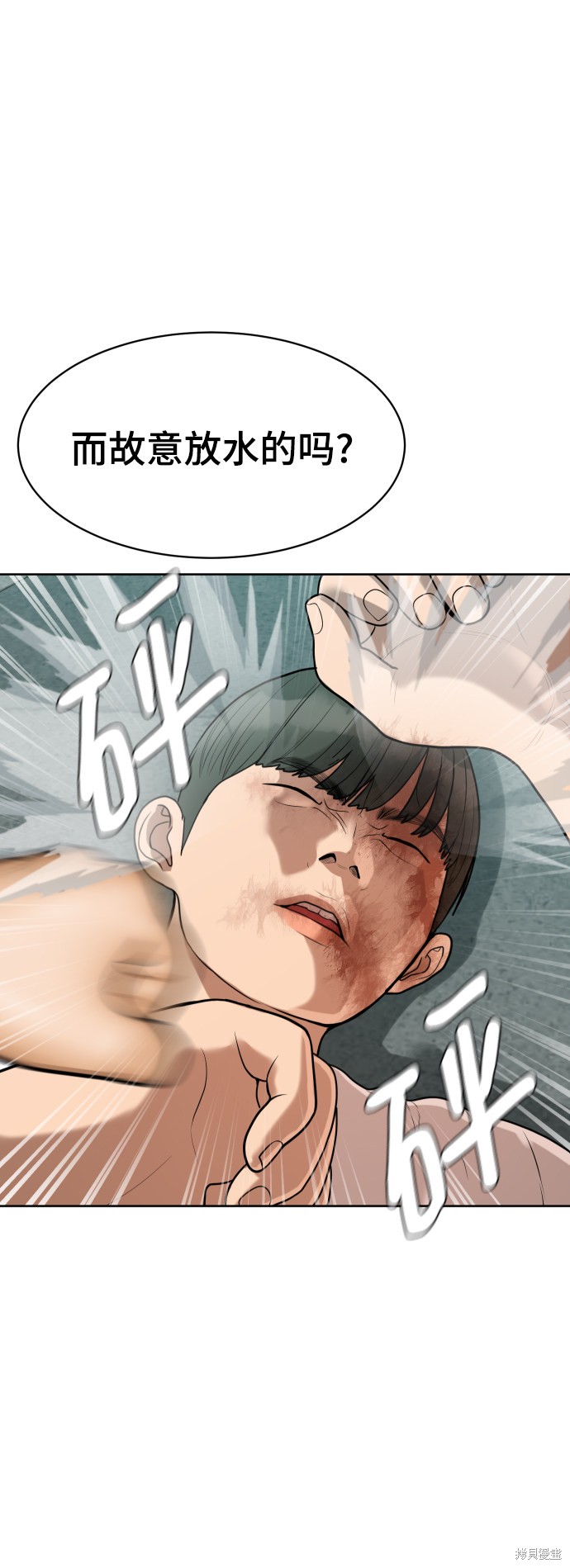 第8话57