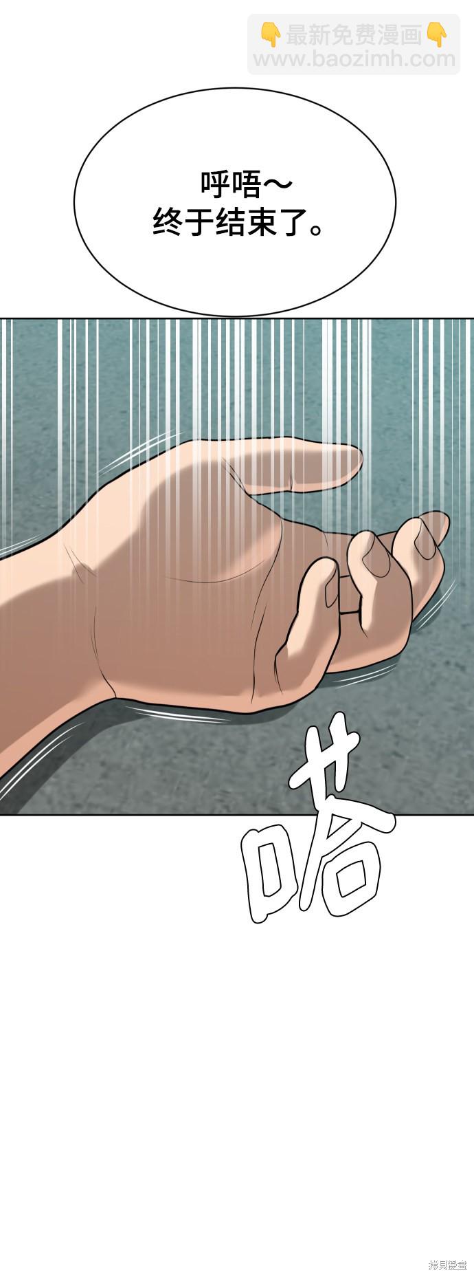第8话58