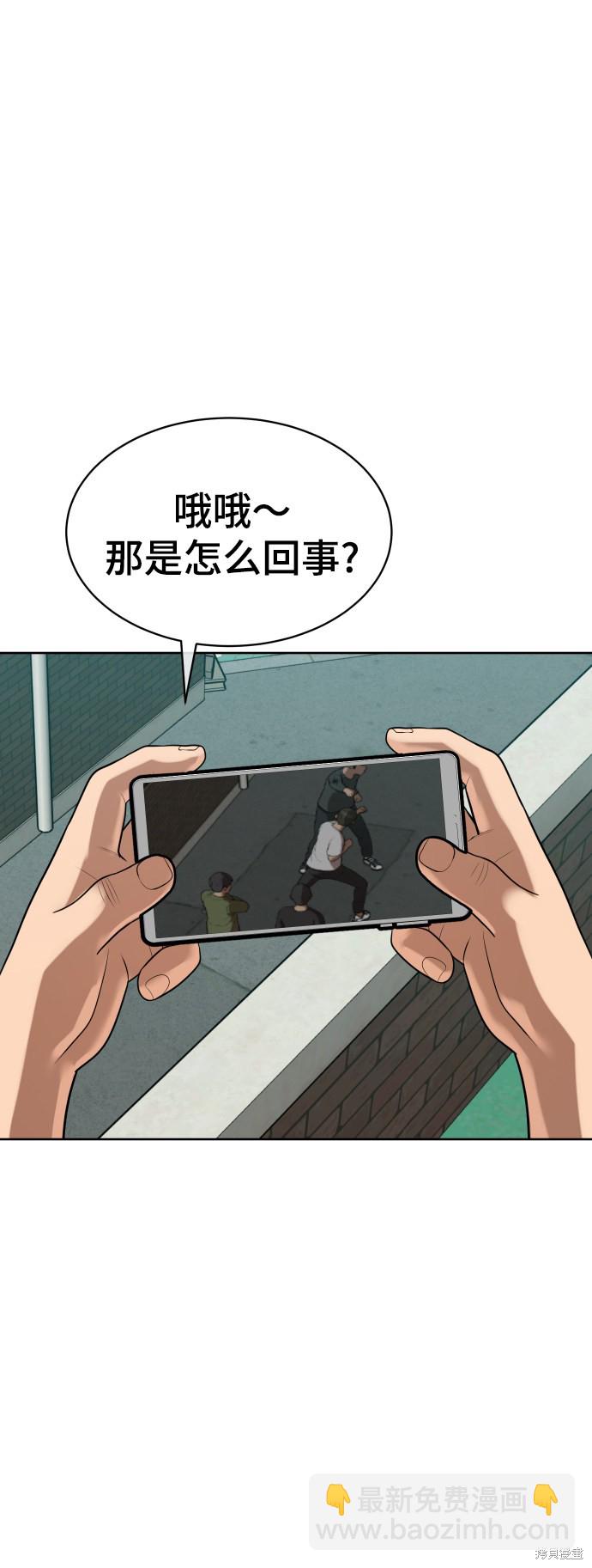 第8话6