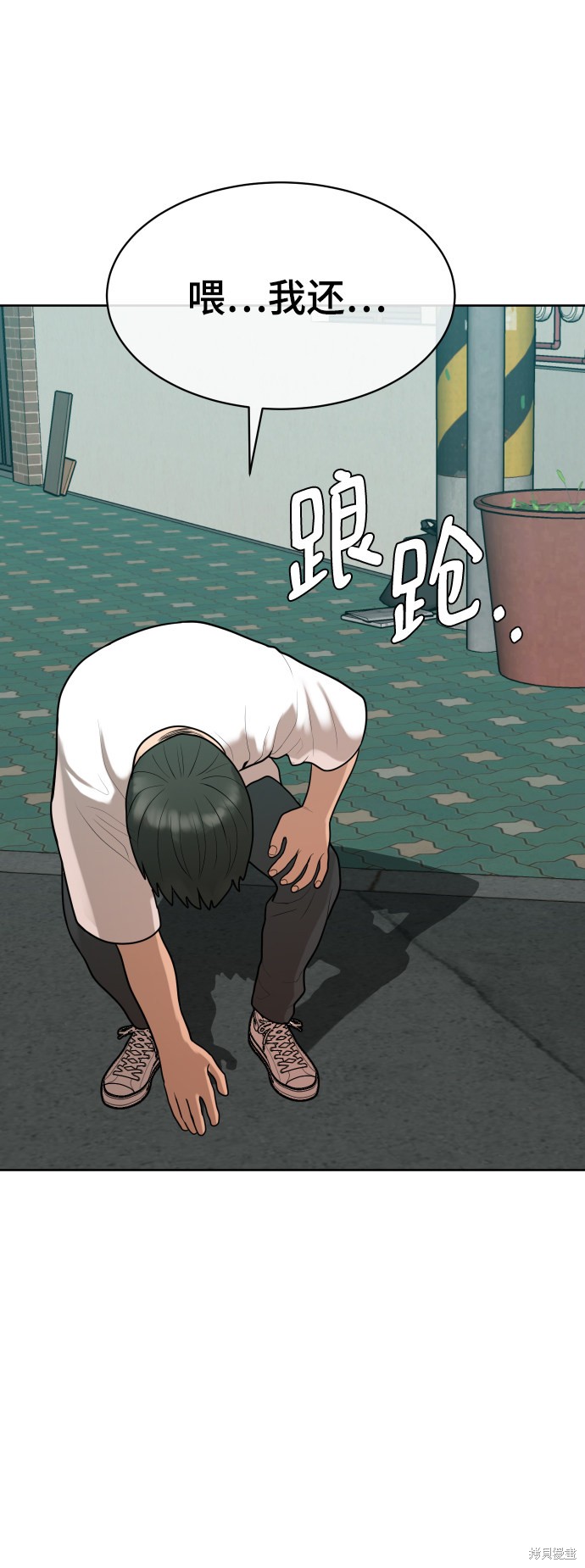 第8话62