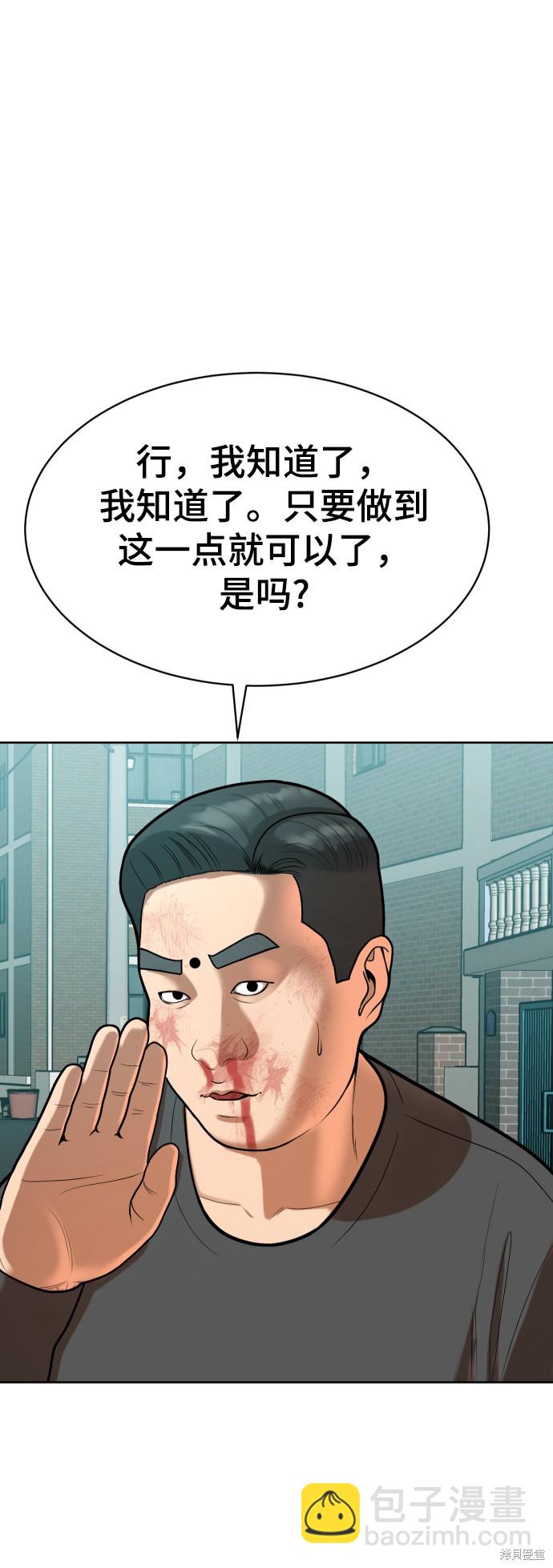 第8话73