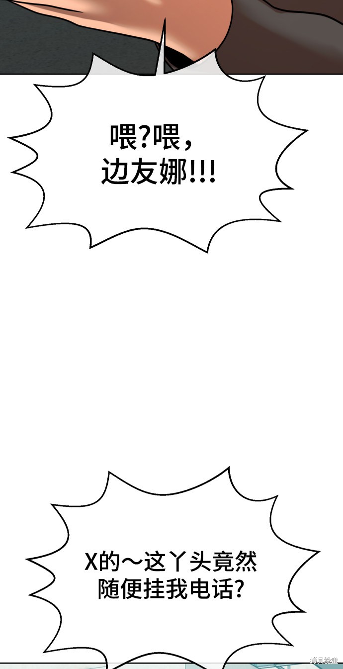 第8话76