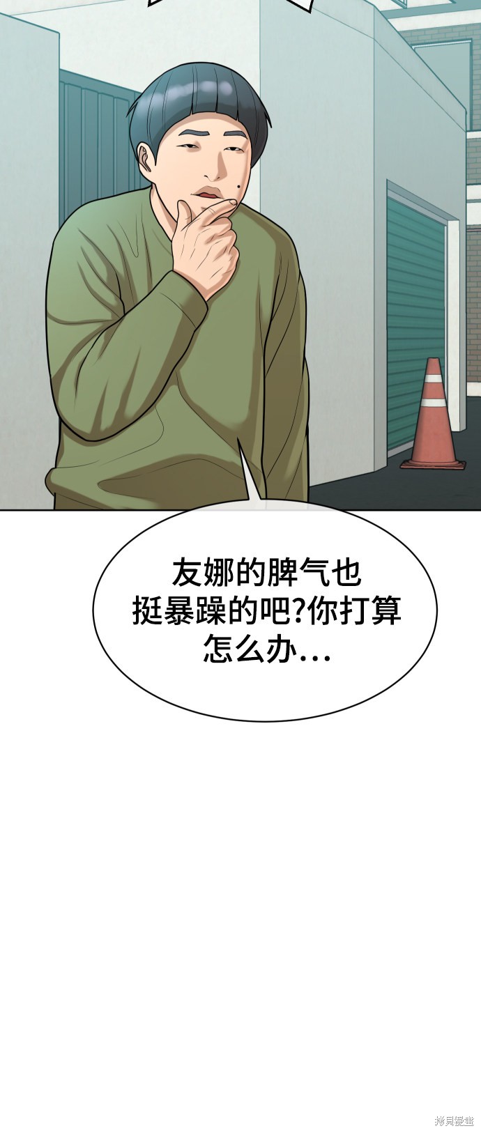 第8话77