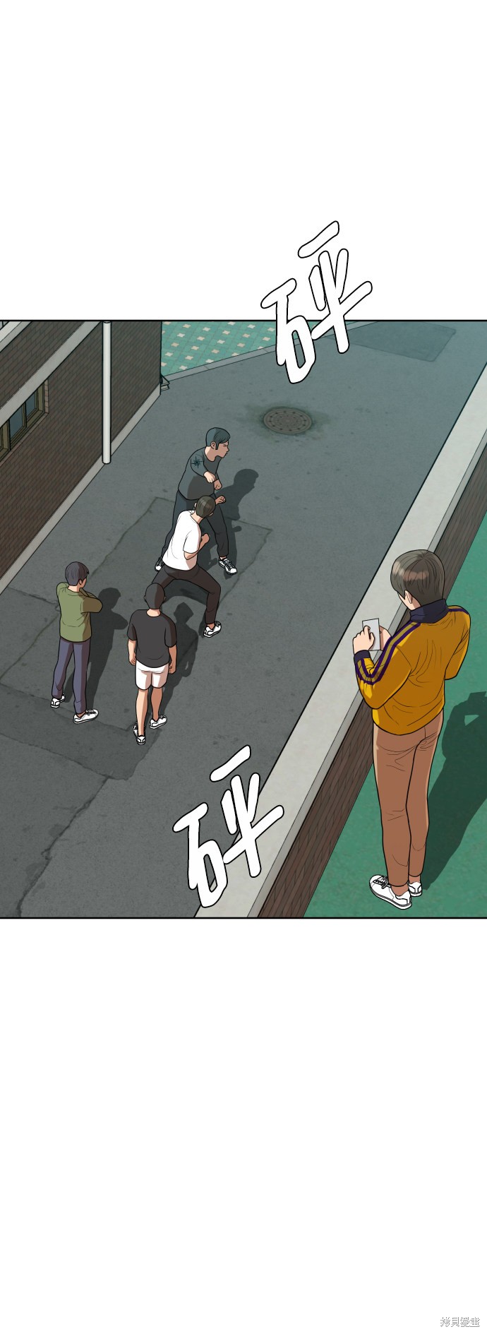 第8话8