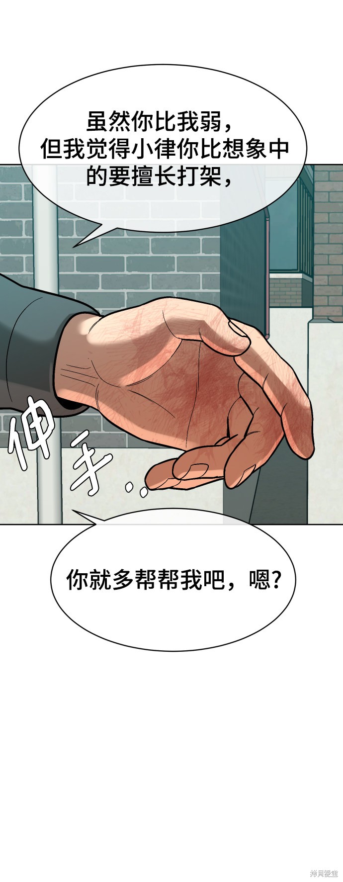 第8话80