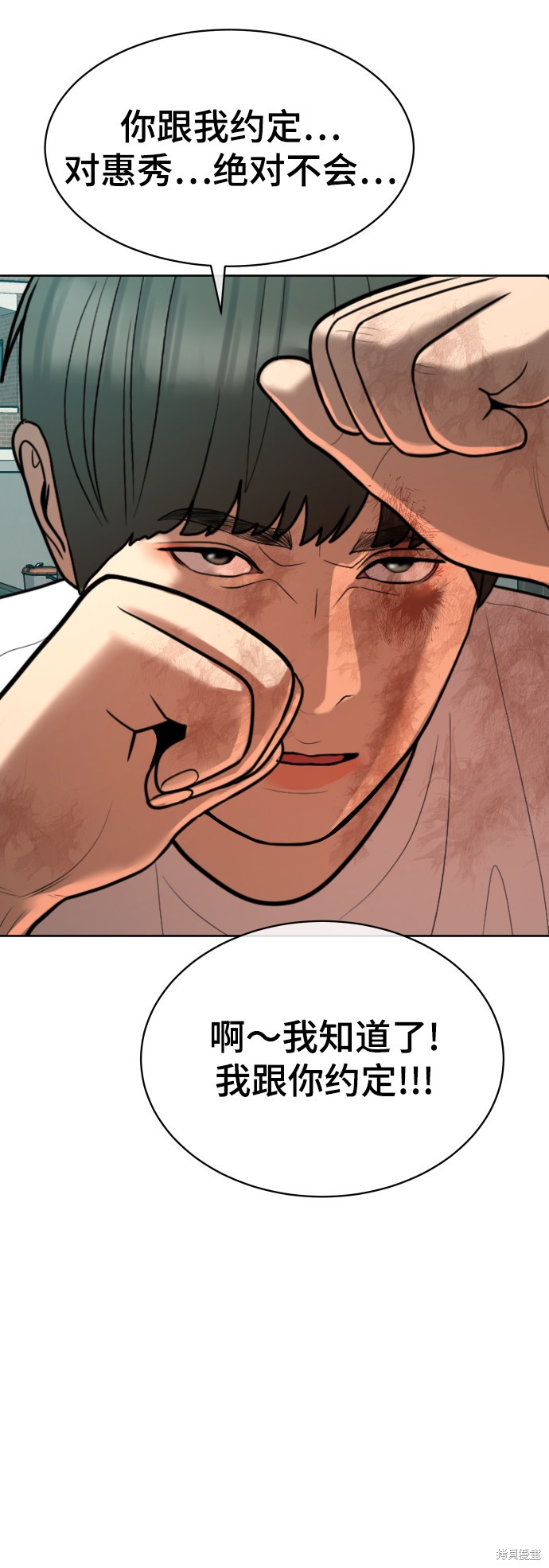 第8话81
