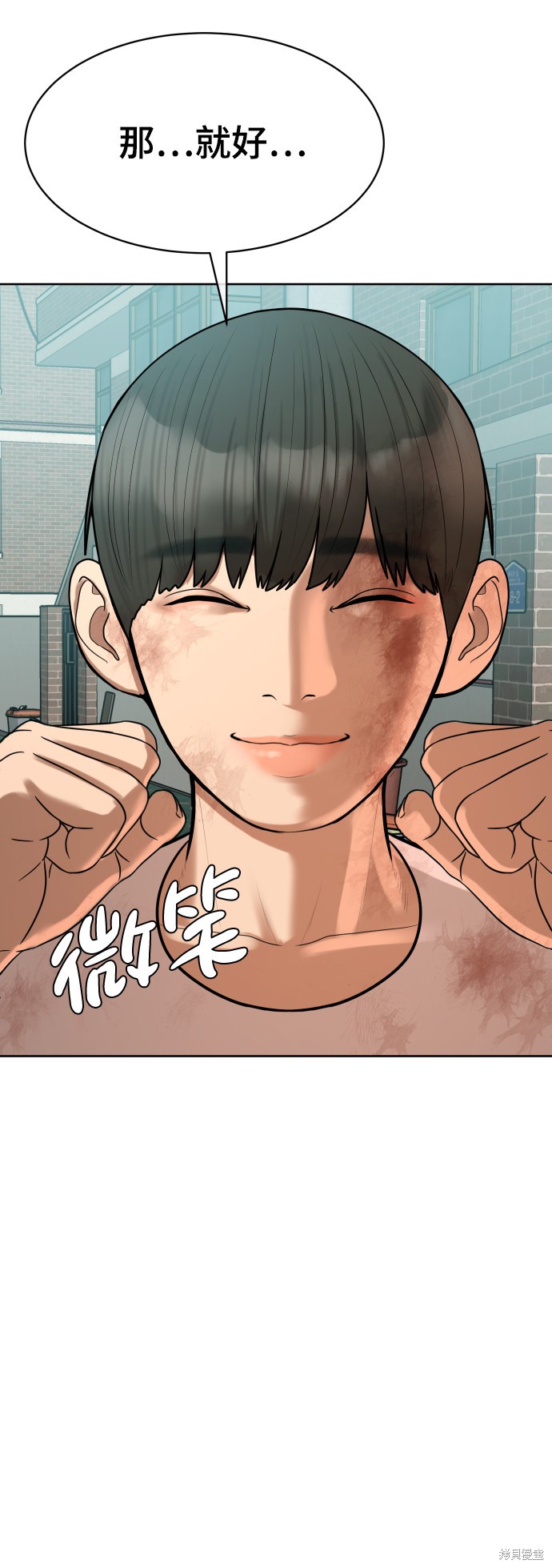 第8话82