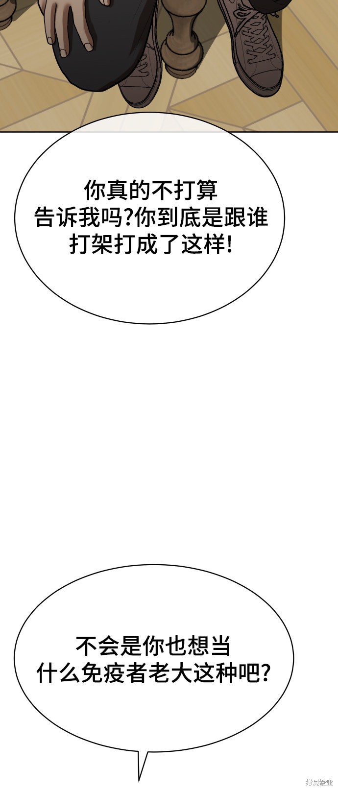 第8话85