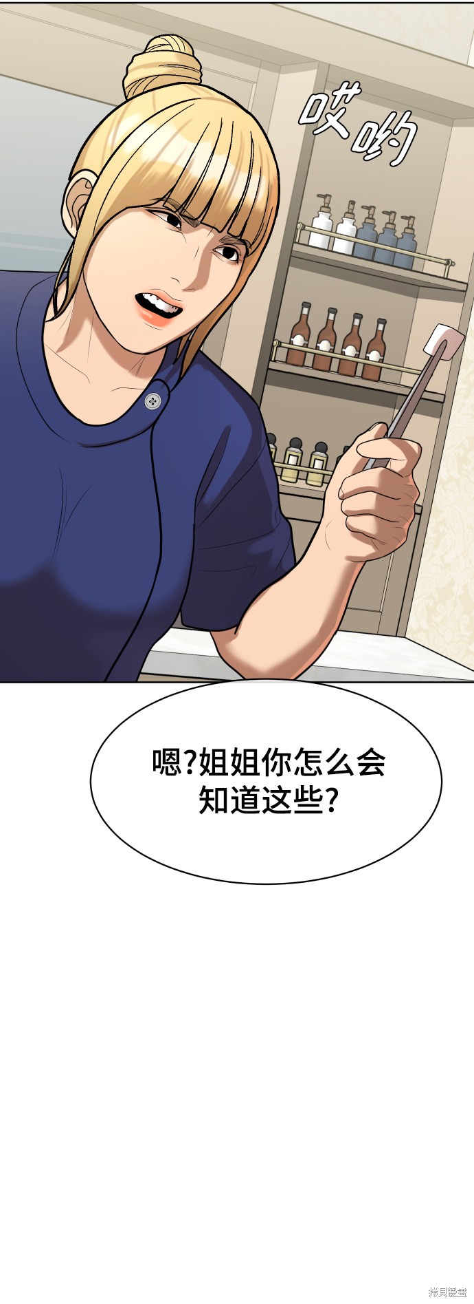第8话86