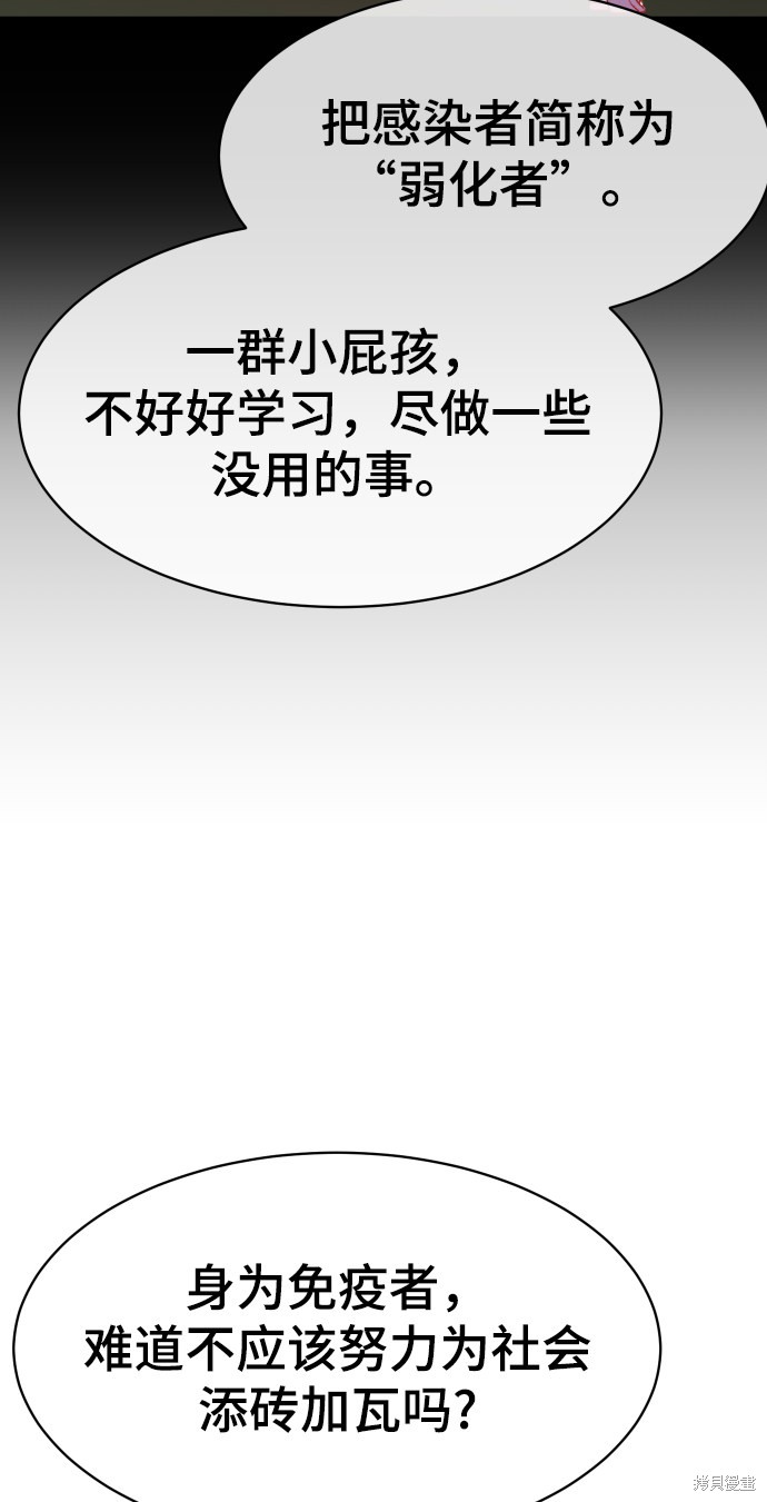第8话89