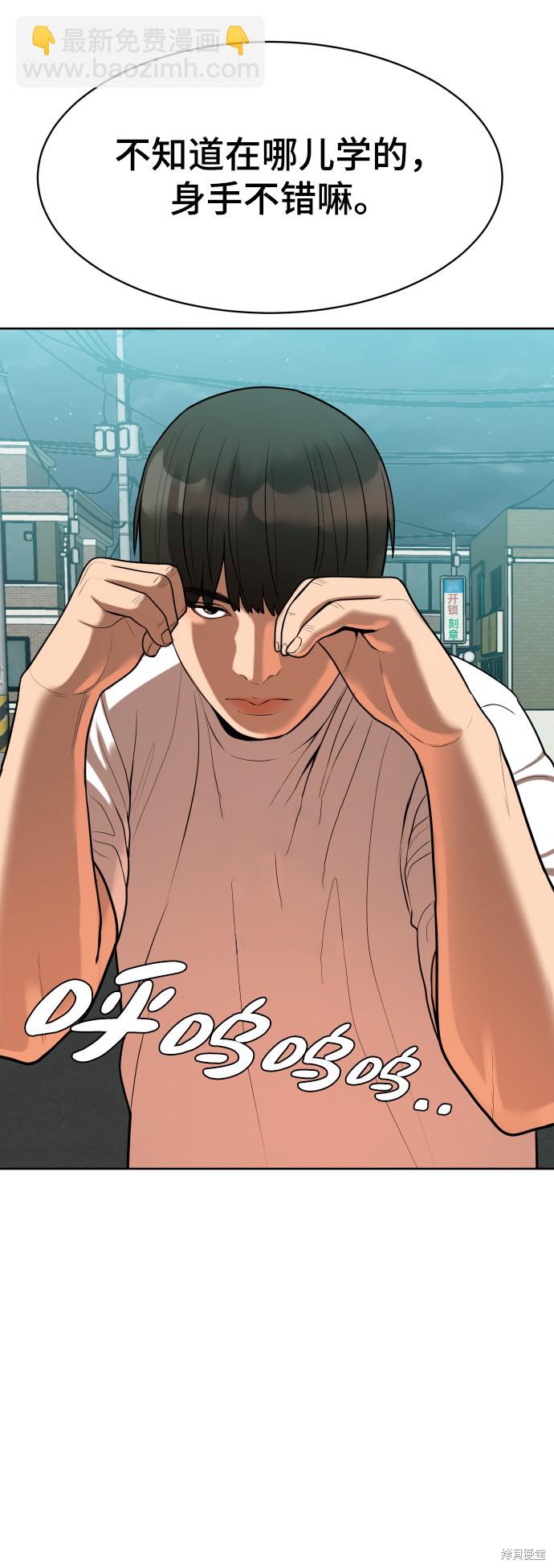 第8话9