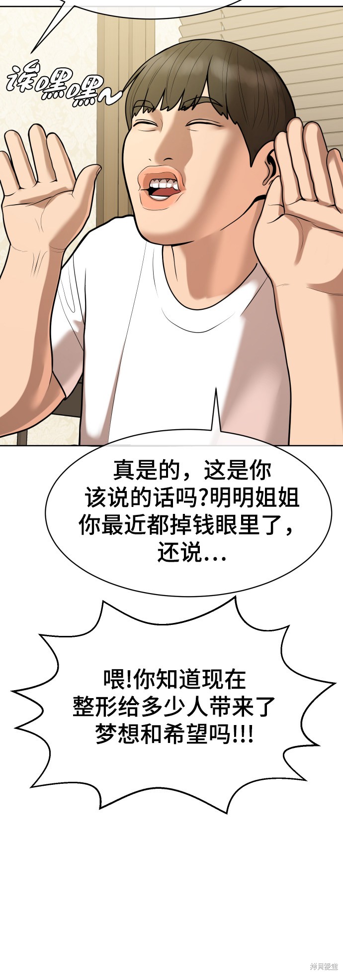第8话90