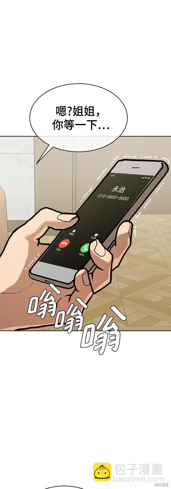 第8话92