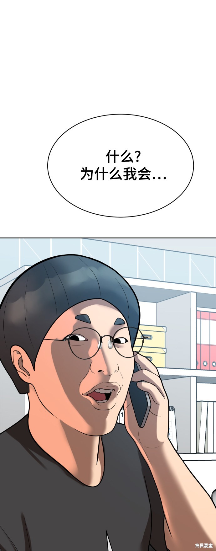 第8话96