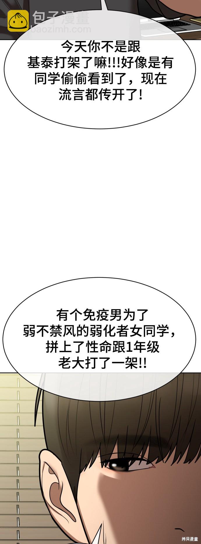 第8话97