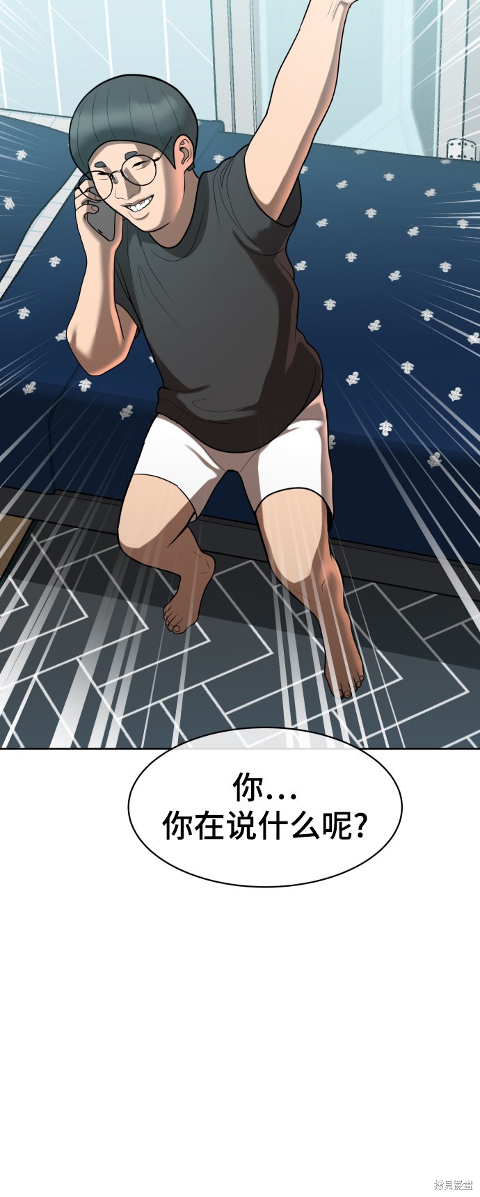 第8话99