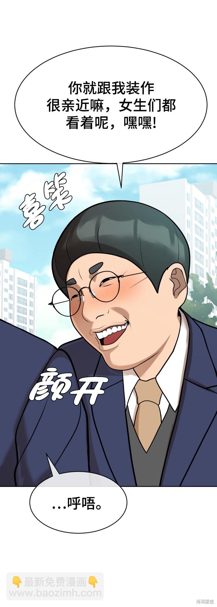 第9话10