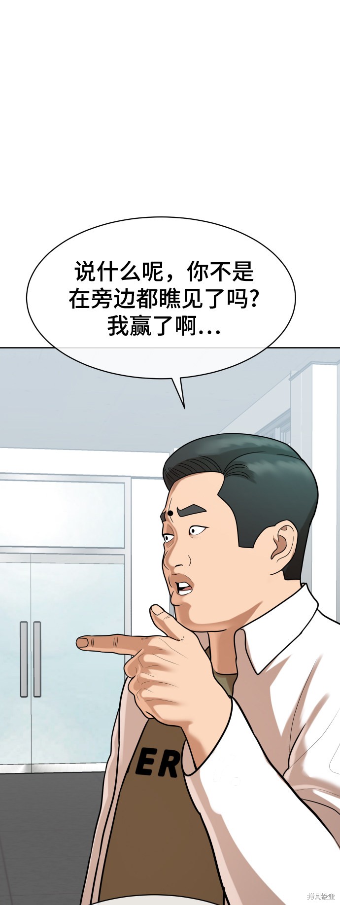 第9话13