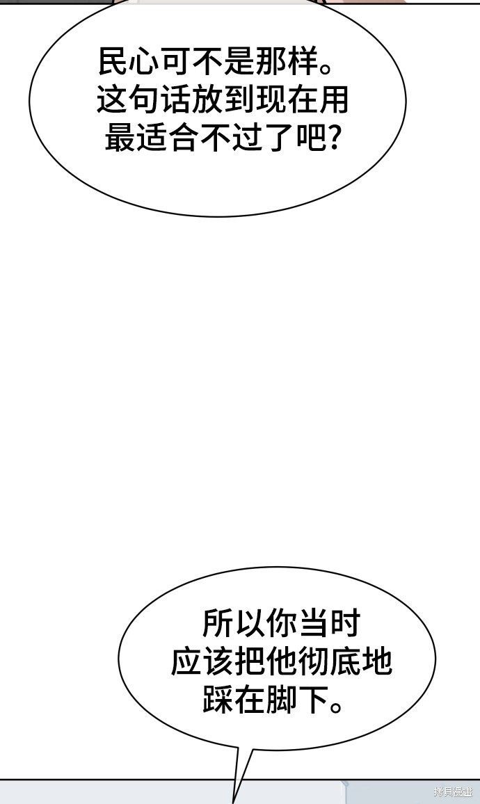 第9话14