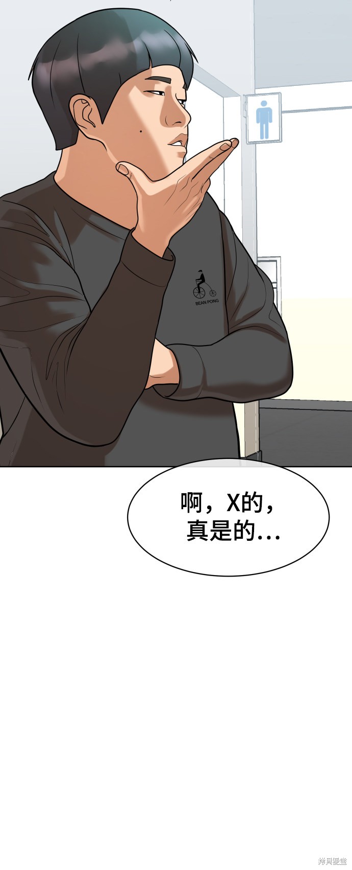 第9话15