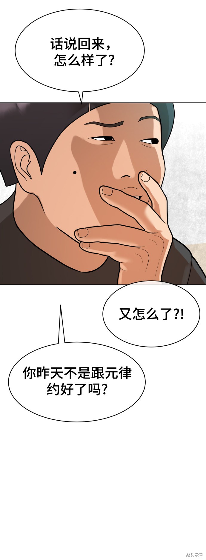 第9话16