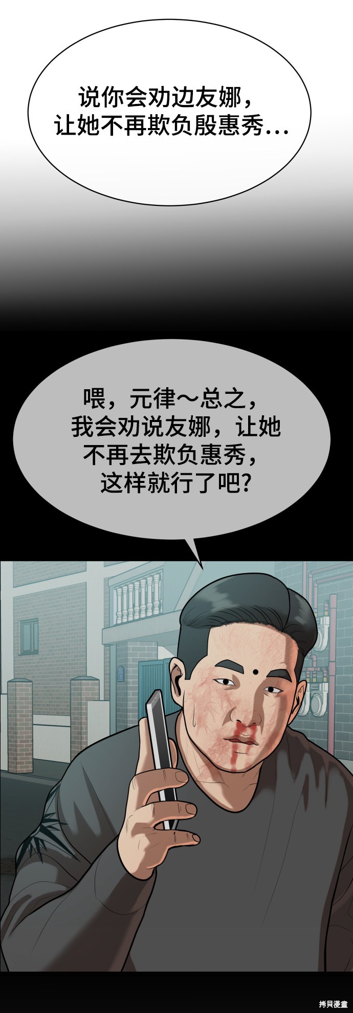 第9话17