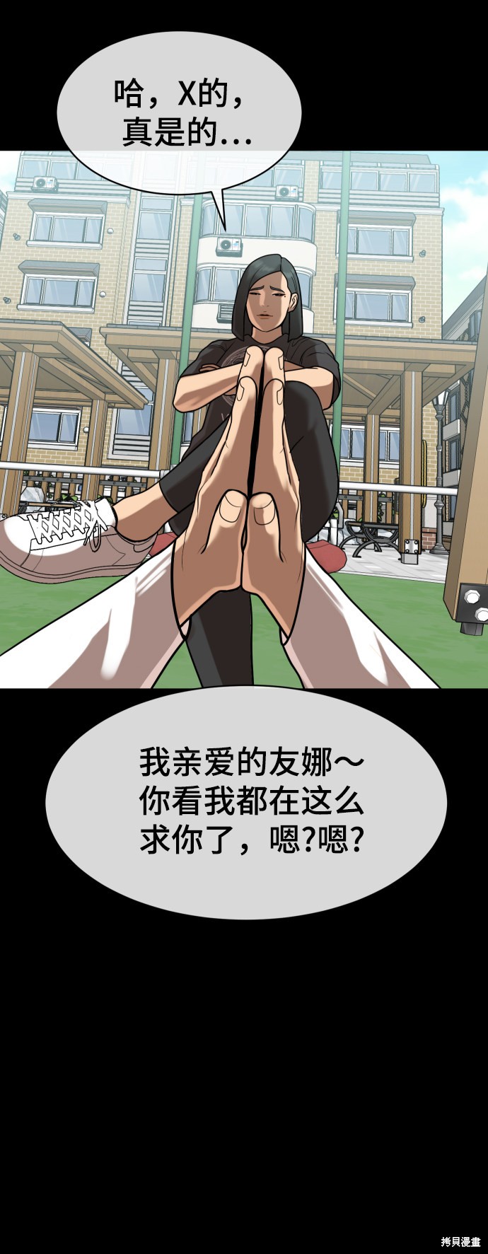 第9话21