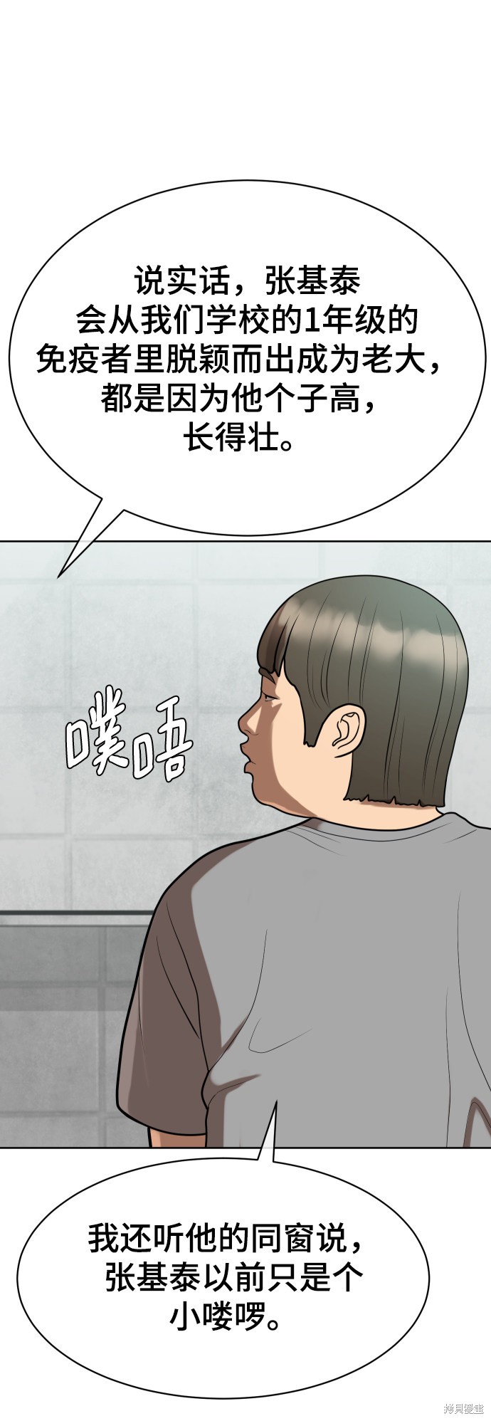 第9话28