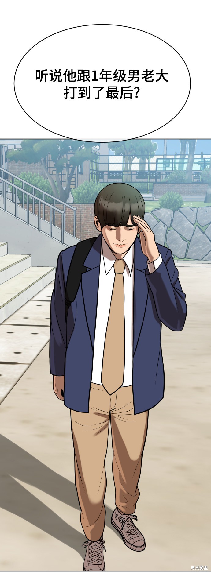 第9话3