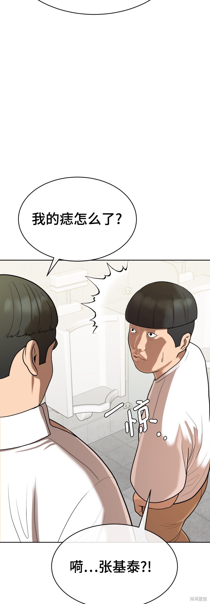 第9话33