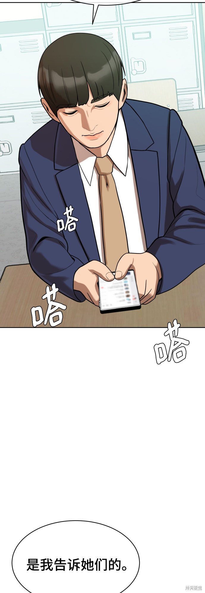 第9话36