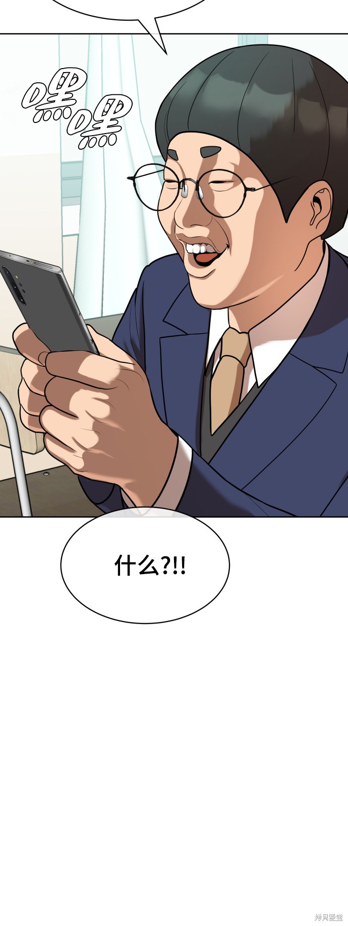 第9话37