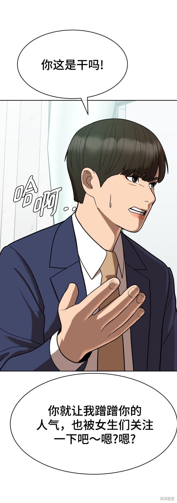 第9话38