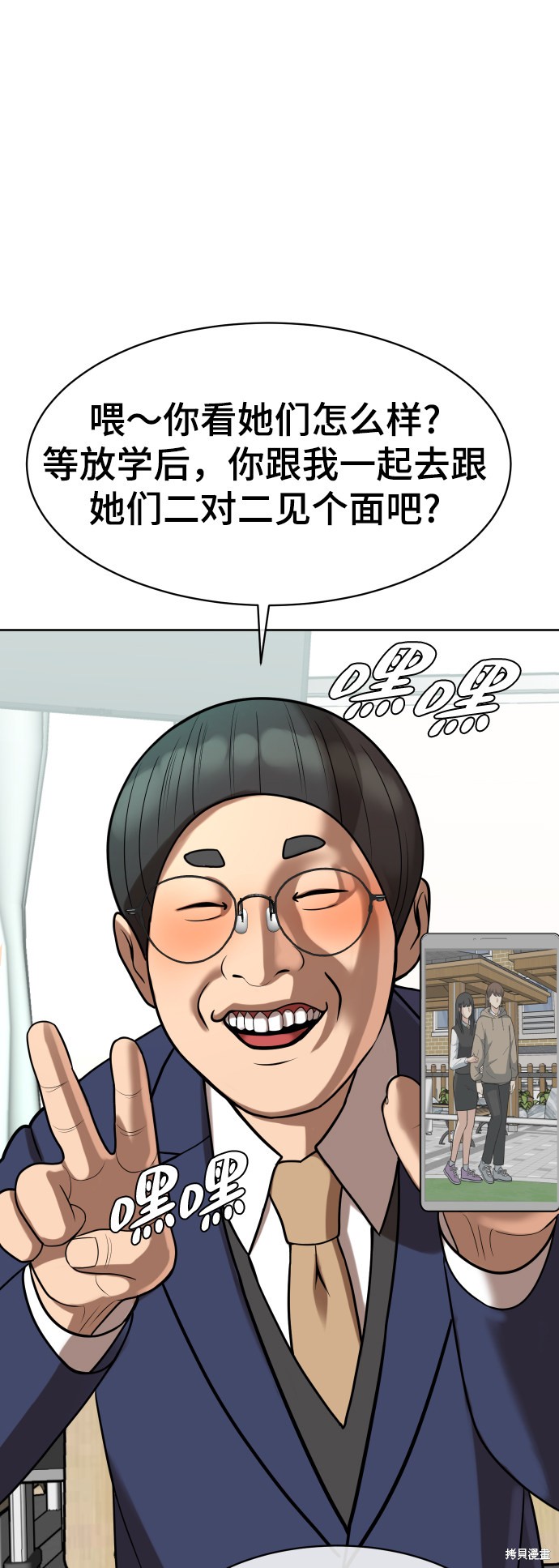第9话39