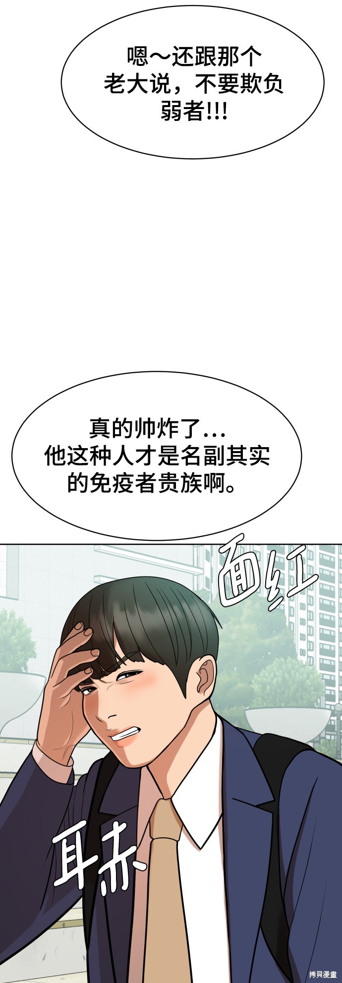 第9话4
