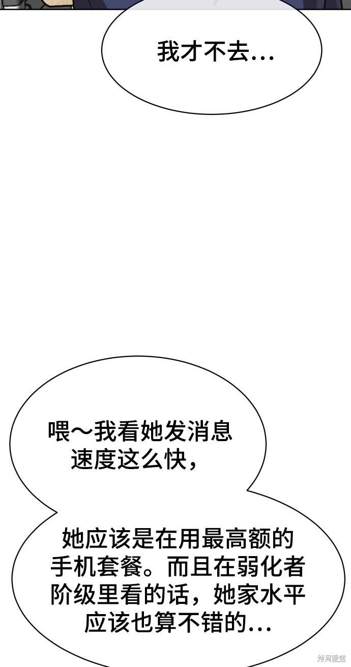 第9话40
