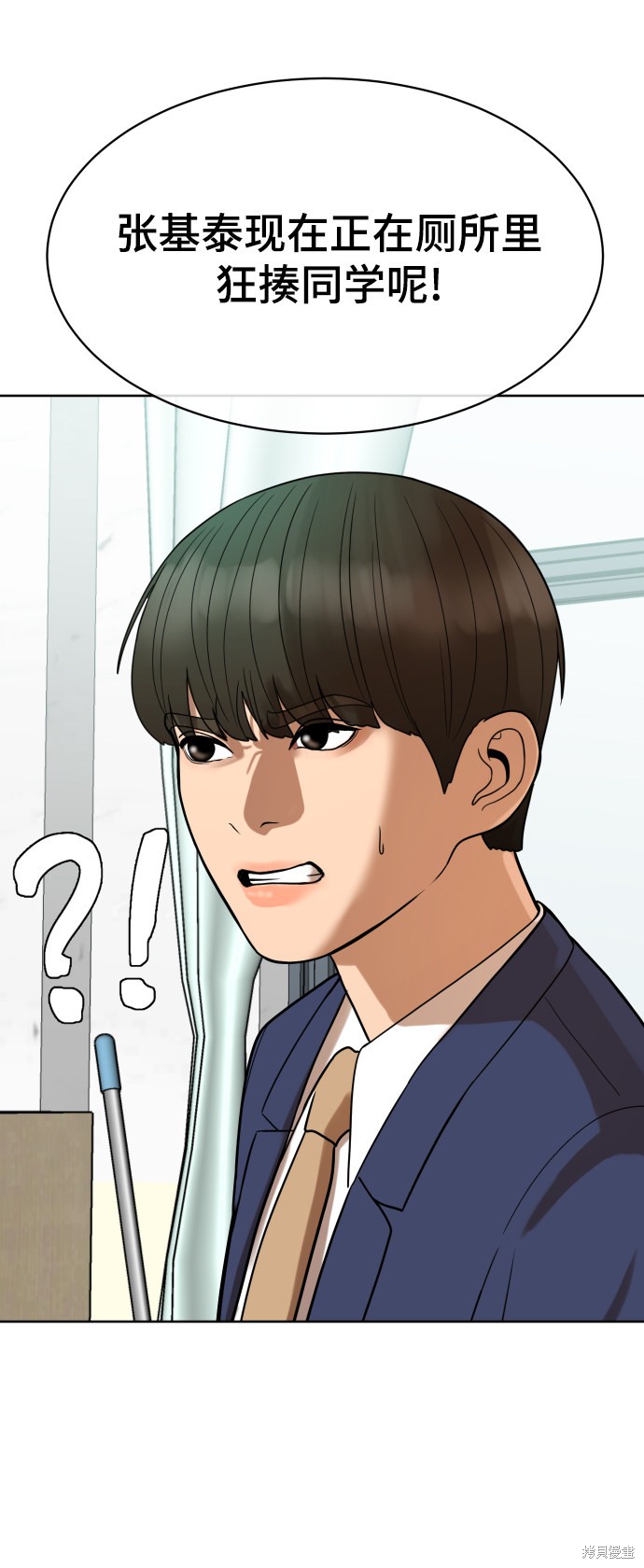 第9话43