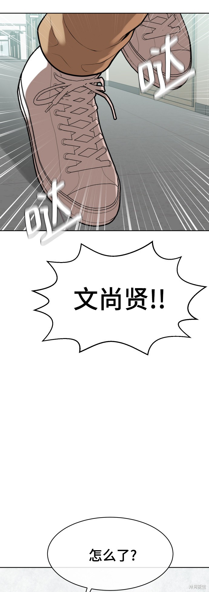 第9话46