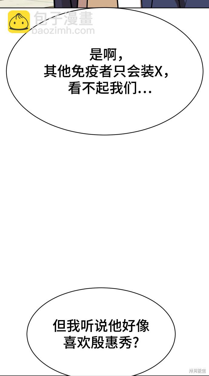 第9话5