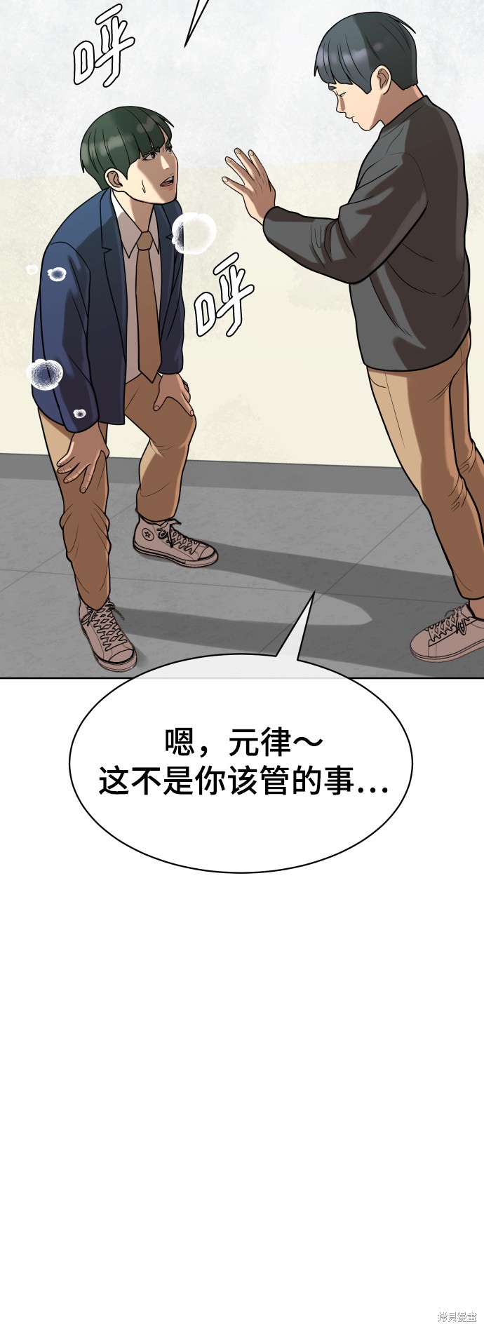 第9话51